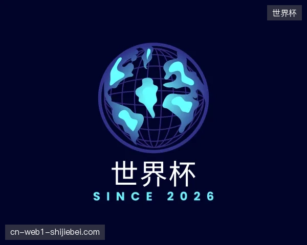 认识世界杯官方网站